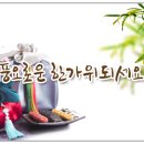 대박이집 이미지