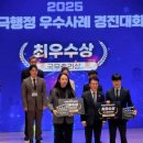 경진 TJB