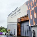 엠엠아트센터 | 평택 아이와 가볼만한곳, 엠엠아트센터 키즈 실내 미술관 추천 후기