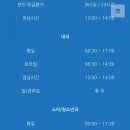 박소아과 이미지