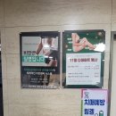 이태준김재민내과의원 | 은평구에서 비만클리닉을 찾고 계신 분들께 이태준김재민내과의원을 추천드립니다~