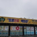 운남로154번길 이미지