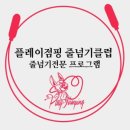 버드내 태권도 이미지