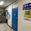 서광세탁 이미지