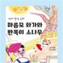 소나무슈퍼 - 계양구 | 소나무슈퍼