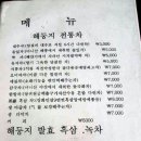 해둥지 Daum카페