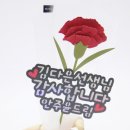 신의정원플라워 이미지