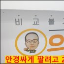 으뜸50안경 경대북문점 이미지