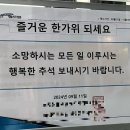 대요메디(주) | 이번 주 산 거랑 살 예정인 거 그리고 내 일상