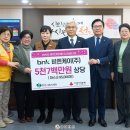 비엔케이 이미지