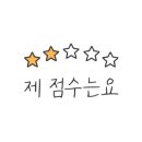 스타벅스 대전지족점 이미지