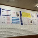 민선횟집