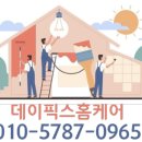 수원시 팔달구 팔달로165번길 이미지