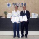 리더스병원 이미지