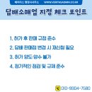 담배소매업 이미지