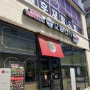누를황떡볶이세종아름점 | 세종 아름동 회전초밥 맛집 으뜸스시 세종아름점