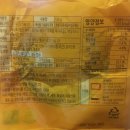 대연생고깃간 | #16 통큰 패티 리뷰. 대연생고깃간 구매 후기