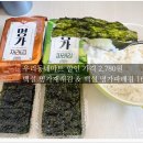 우리동네 농축산