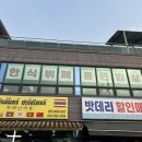 장항1동주민센터 이미지