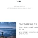 미원스페셜티케미칼(주) 이미지
