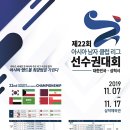 아시아노래클럽 - 포항시 남구 문덕로 27 | 아시아노래클럽