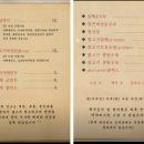하루채 이미지