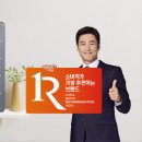 귀뚜라미보일러 이미지