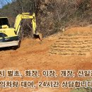 정읍장의사