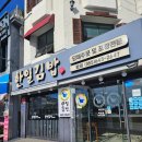 충무김밥 맛집을찾아서!!&#34;한일김밥.풍화김밥.원조향토충무할매김밥&#34; 후기