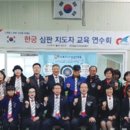 사단법인 대한한궁협회 이미지