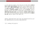 경희대학교 언론정보대학원 이미지