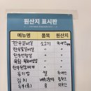 포항맛집_매일한우 솔직후기(포항 한우 맛집, 장성동 맛집, 단체회식장소 추천)
