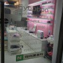 아이뽀네일