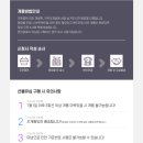 알뜰마트 이미지