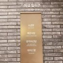 워터캐슬 헬스 이미지