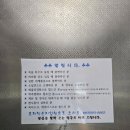 효자약손지압원 이미지