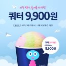 배스킨라빈스 이미지