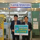 당진경로당 이미지