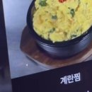 황금알계란