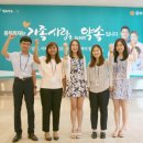 동부화재
