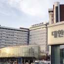 서울대병원 이미지