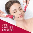 기노에스테틱