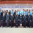 선진축사 이미지