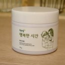 행복한마을화장품