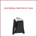 [여성/잔량세일] 아베카 목티셔츠 #2250 이미지