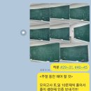 하이어스터디학원