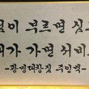 대창어린이공원 이미지