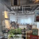 박물관휴르 이미지