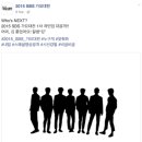 ‘SBS 가요대전’ 라인업, 12일부터 순차 공개…27일 생방송(실루엣사진O) 이미지