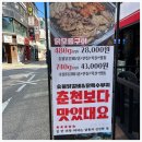 신선계 이미지
